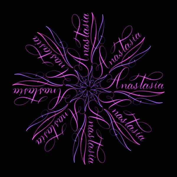 Mandala Name Digital Print (Mandala PNG,  Mandala ideas, customized, customizable, Sublimation)