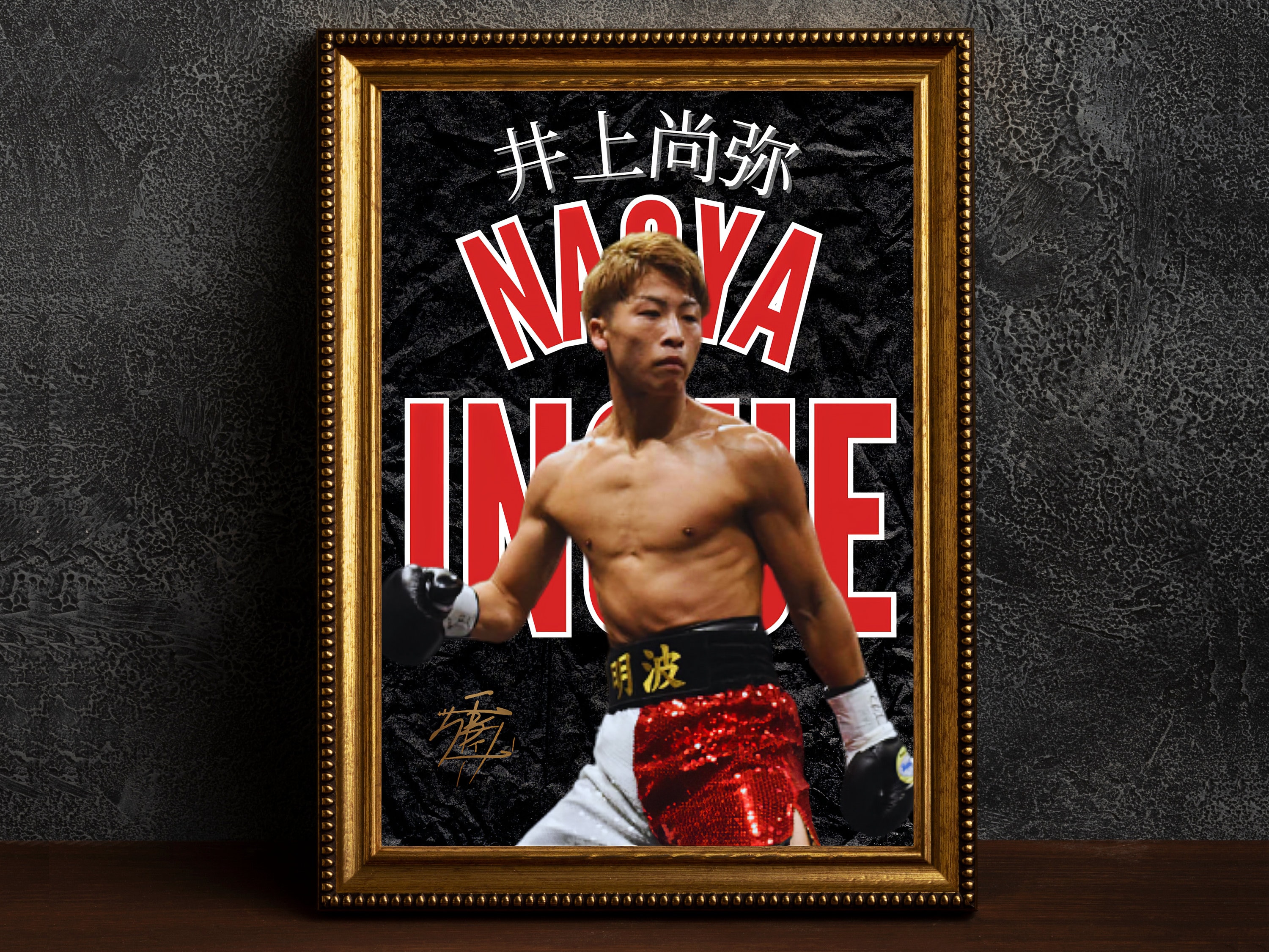 Naoya Inoue サイン入りポスター Naoya Inoue Monster Boxing Poster / Boxing / MMA / Wall