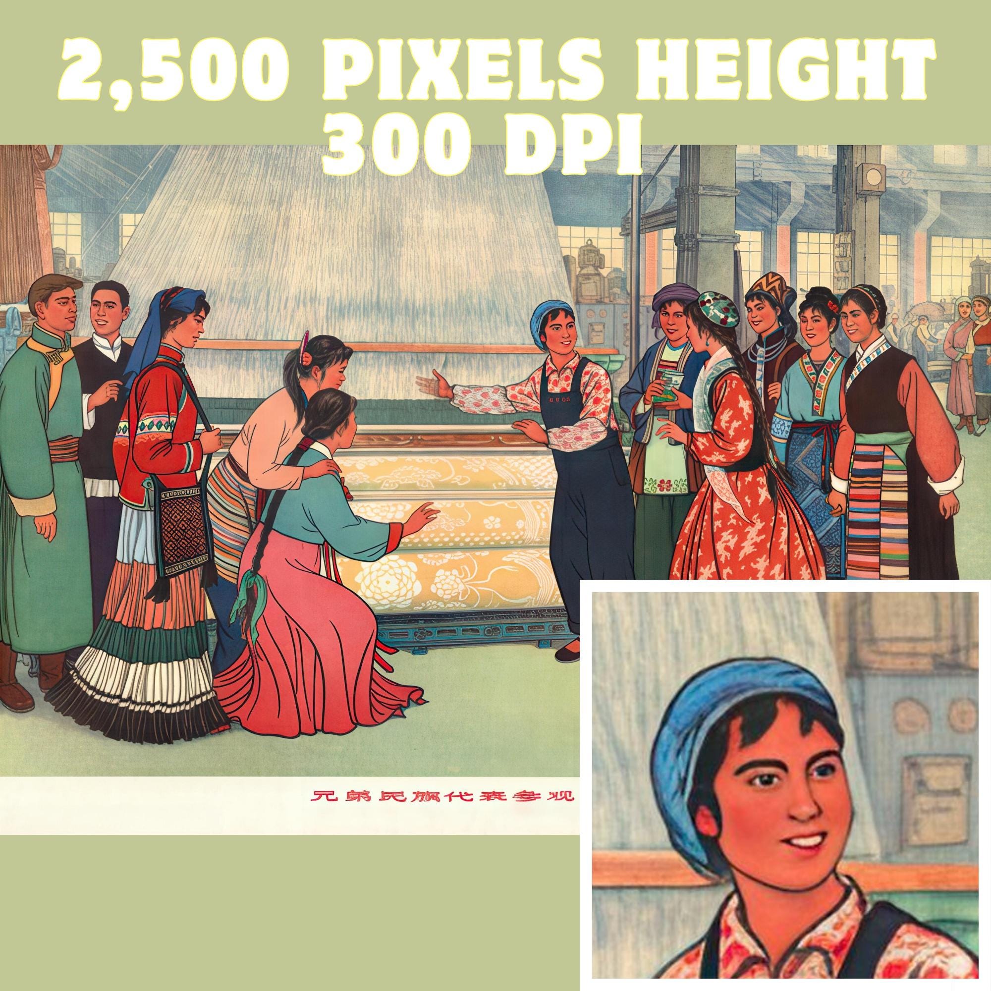 文化大革命時代プロパガンダ人形 中国文化大革命プロパガンダポスターコレクション（デジタル