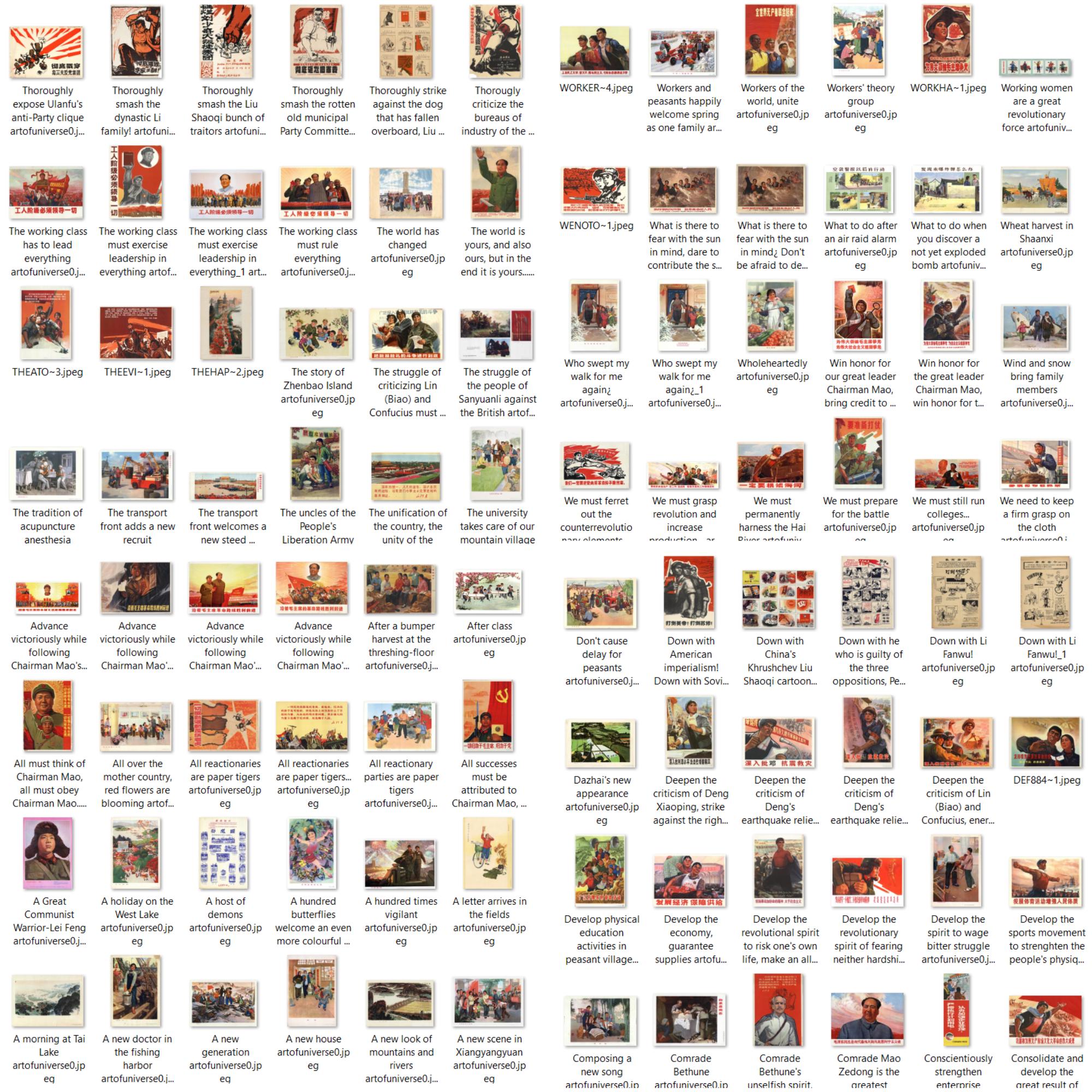 中国文化大革命プロパガンダポスターコレクション（デジタル