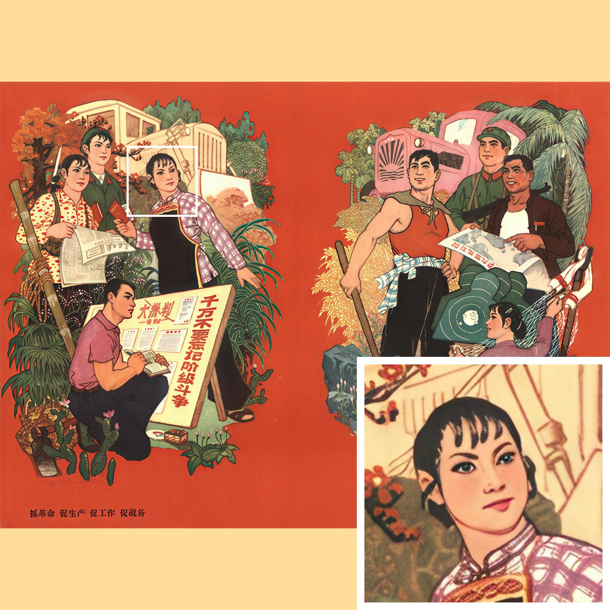 文化大革命時代プロパガンダ人形 文化大革命時代プロパガンダ人形 中国文化大革命のプロパガンダ