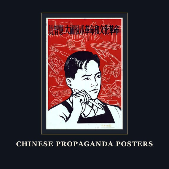 Great Leap Forward Propaganda Poster Collection | Chinese Retro