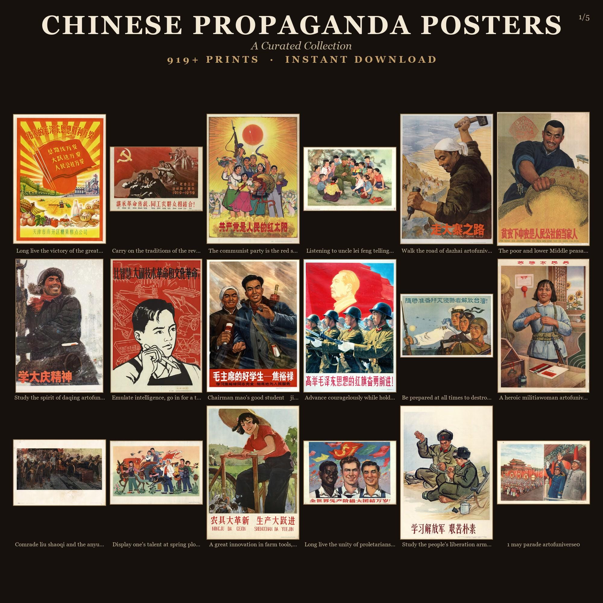 Great Leap Forward Propaganda Poster Collection | Chinese Retro