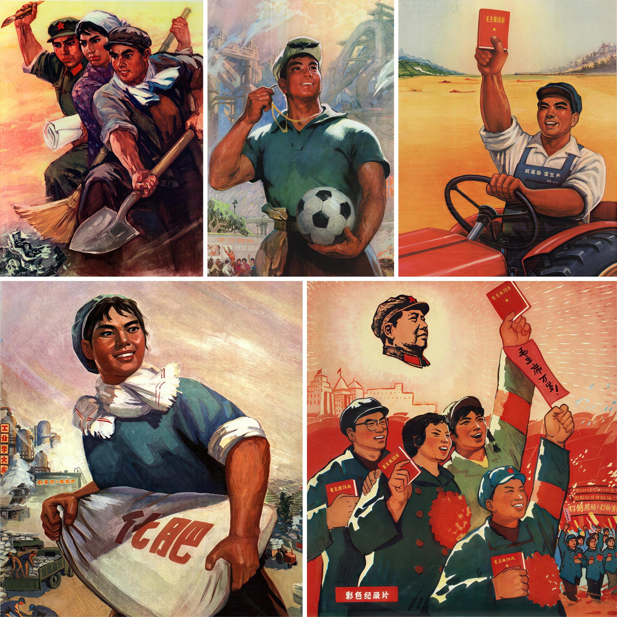 中国文化大革命プロパガンダポスターコレクション（デジタル