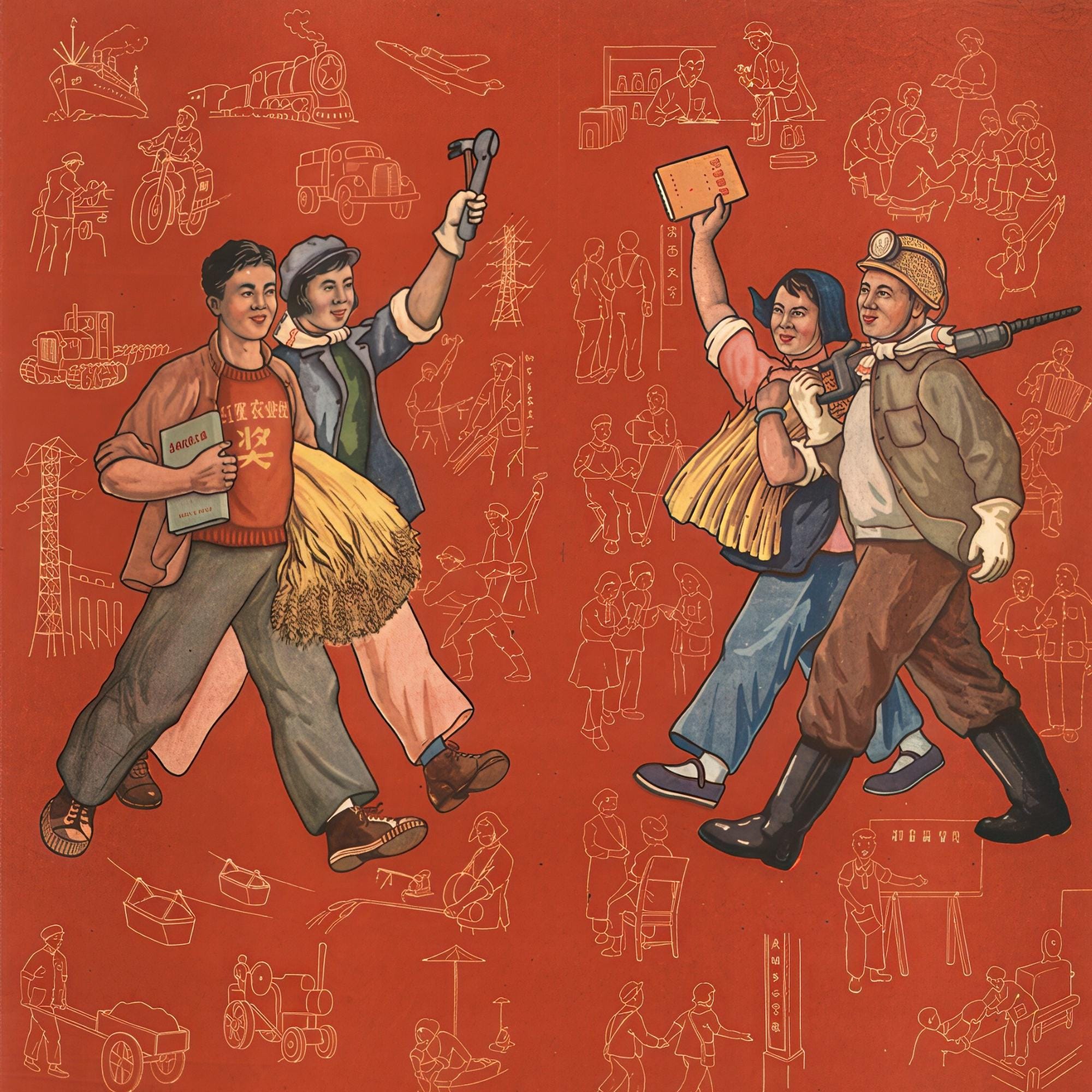 大躍進プロパガンダポスターコレクション｜中国レトロアート（PDF