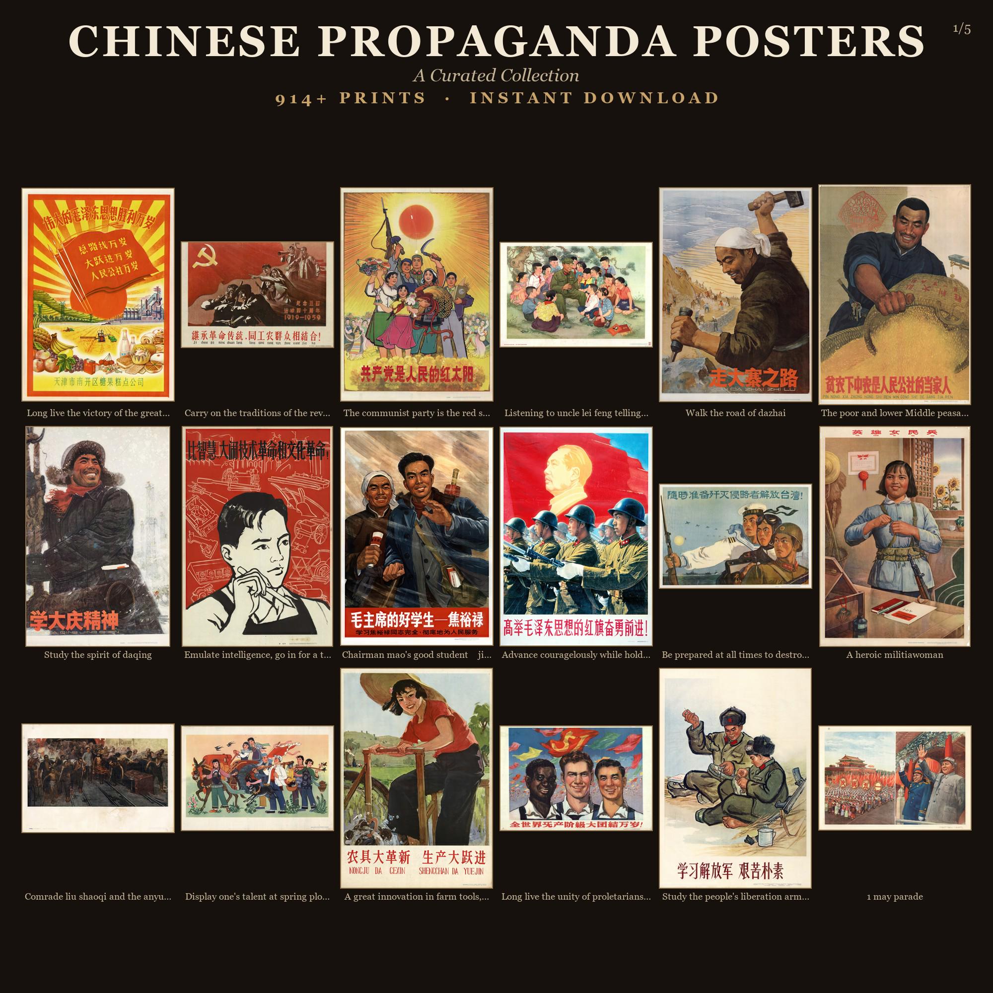 Great Leap Forward Propaganda Poster Collection | Chinese Retro