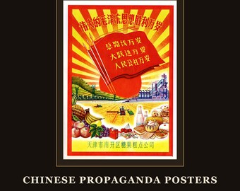 Great Leap Forward Propaganda Poster Collection | Chinese Retro