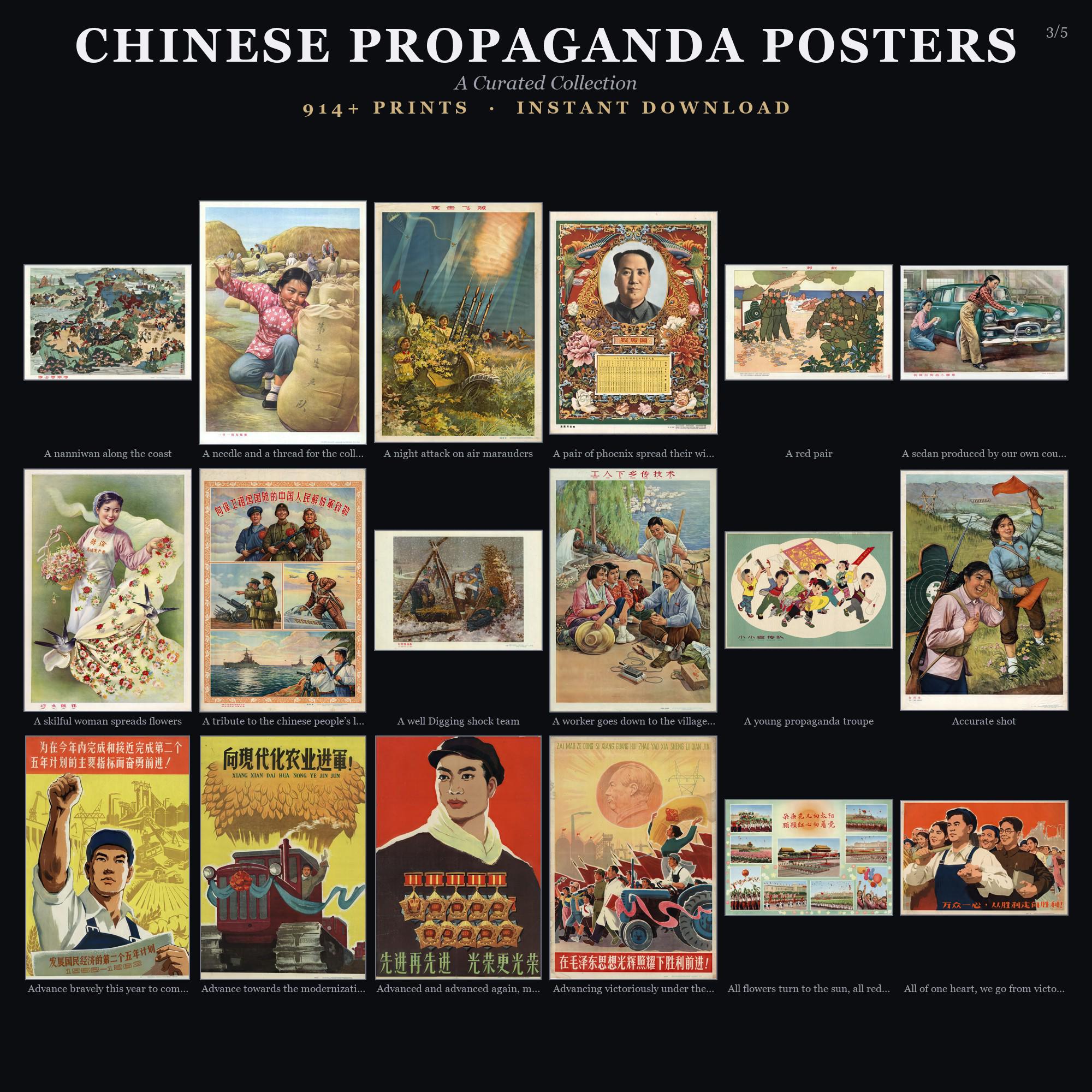Great Leap Forward Propaganda Poster Collection | Chinese Retro