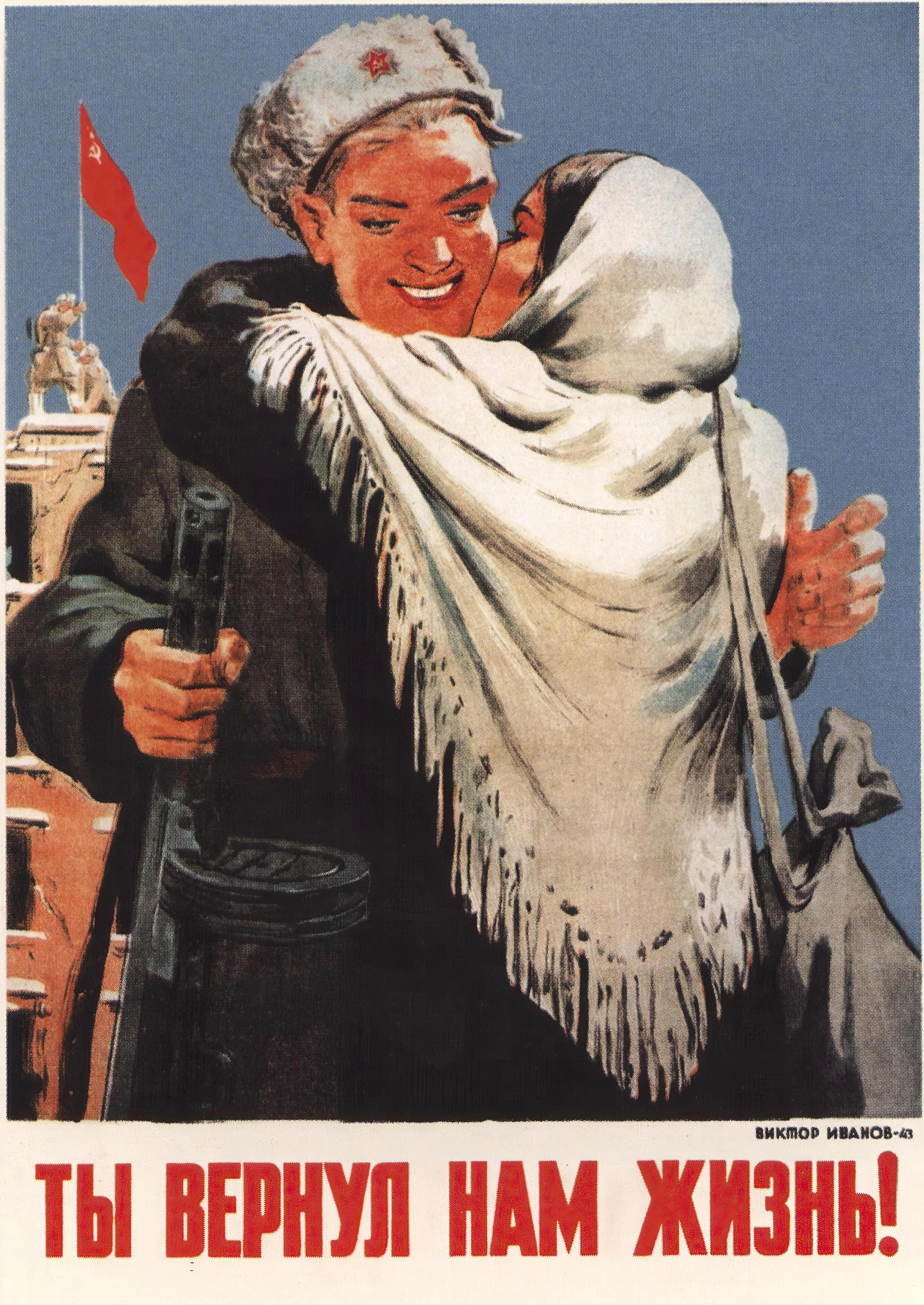 ソ連のプロパガンダポスター3300枚以上：第二次世界大戦、レーニン