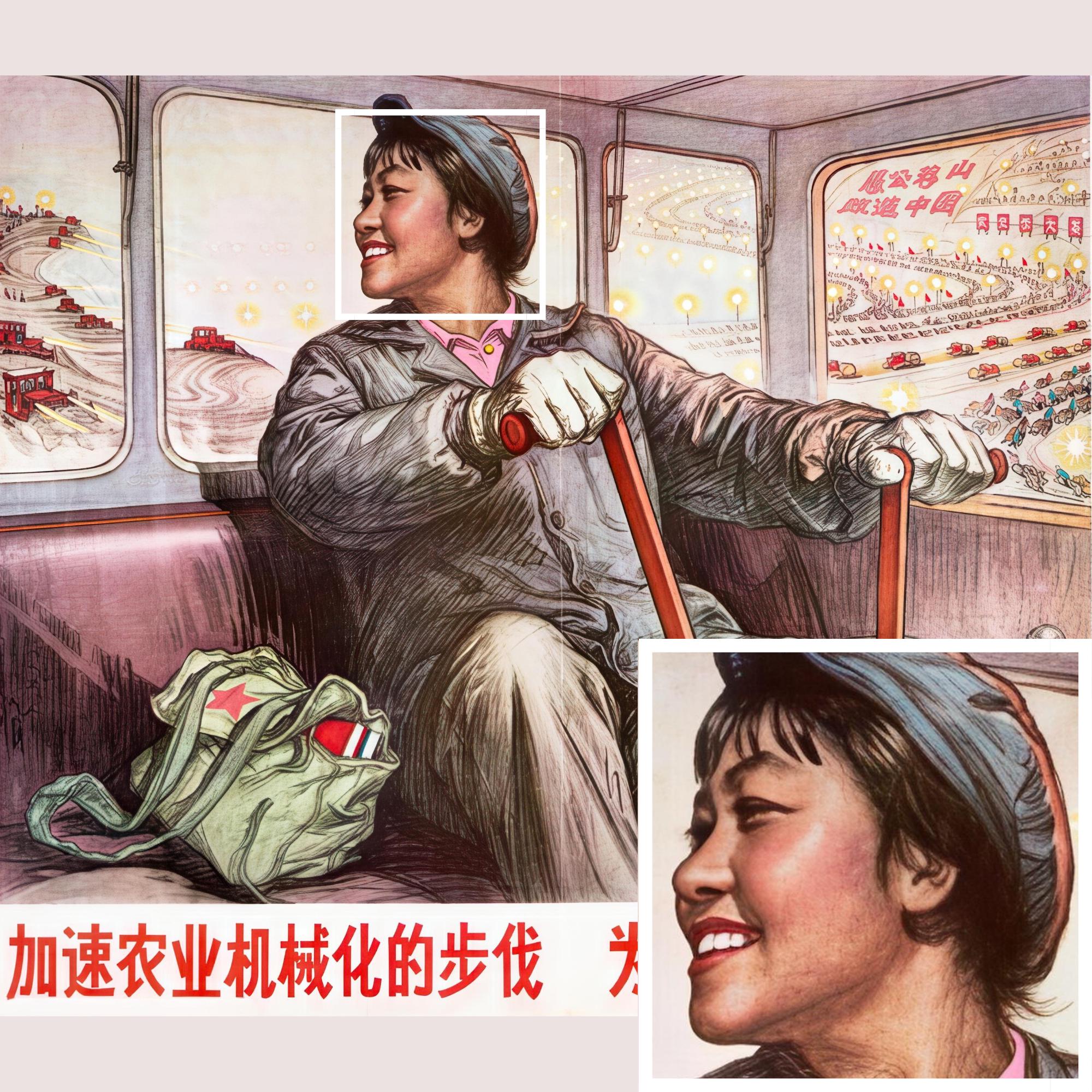 文化大革命時代プロパガンダ人形 中国文化大革命プロパガンダポスターコレクション（デジタル