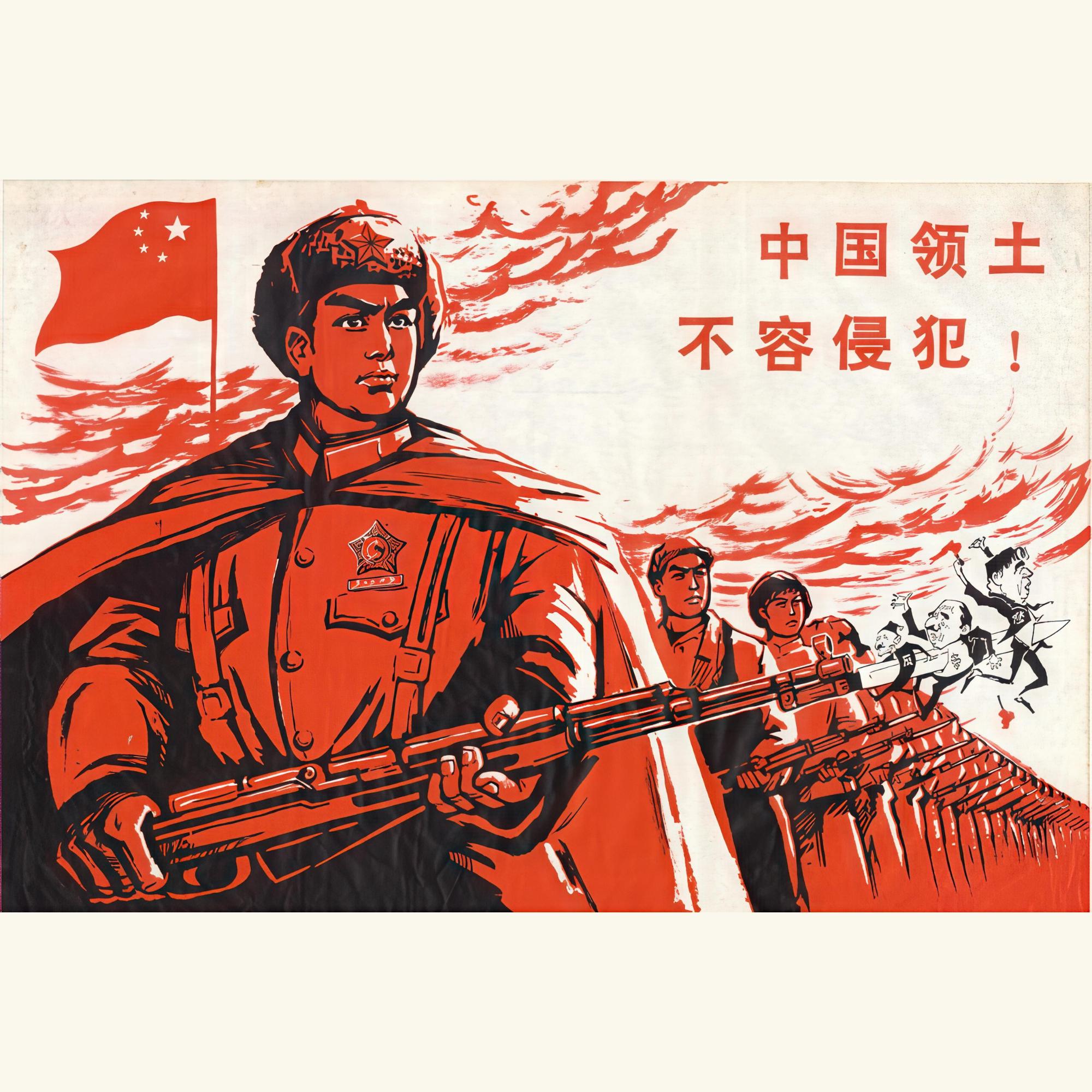 戦前戦後中国　毛沢東スローガンポスター集　作品集 戦前戦後中国 毛沢東スローガンポスター集 作品集 戦前戦後中国