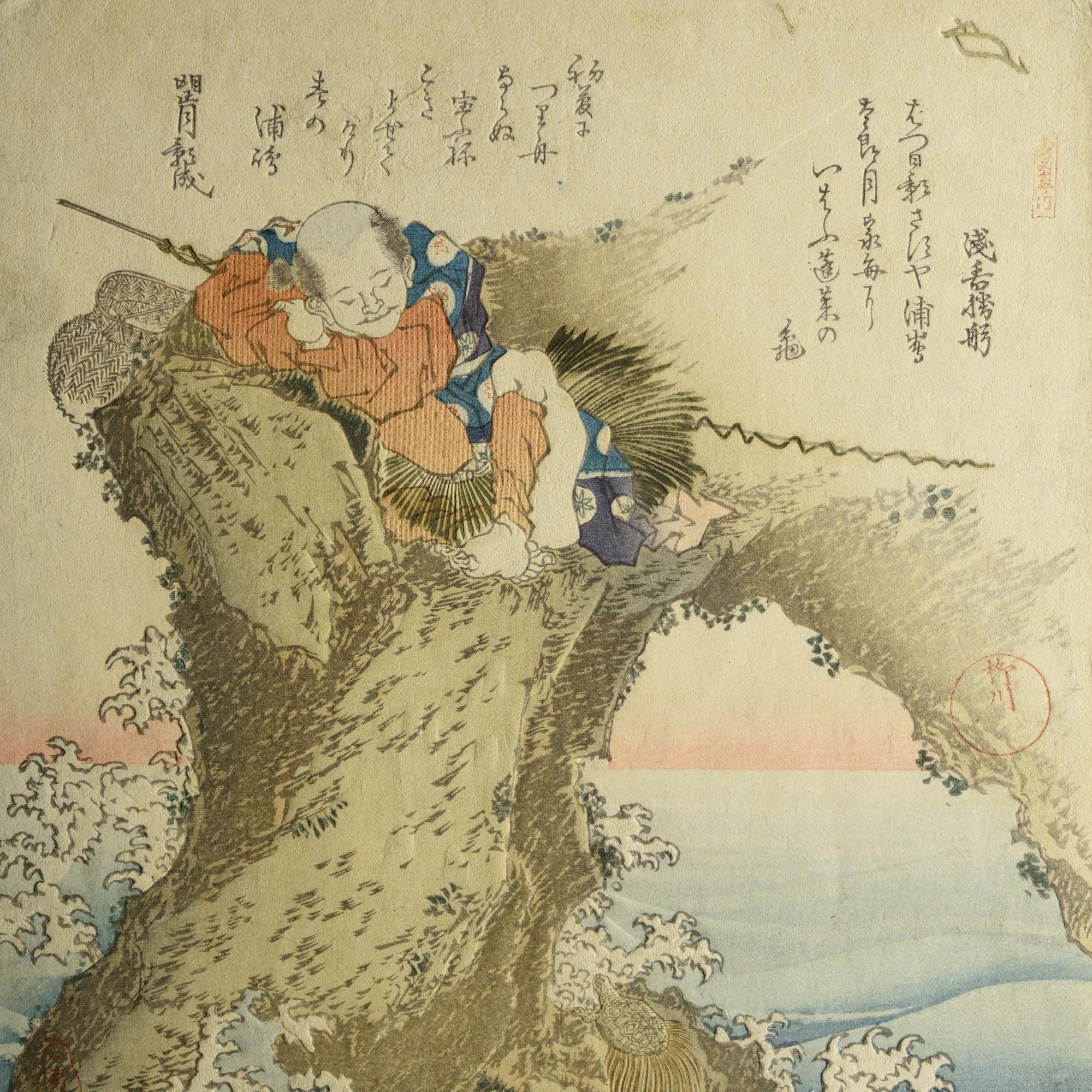 800+ Vintage Japanese Art Prints: Ukiyo-e Woodblock Collection