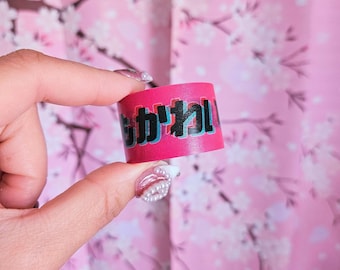 Stay Cute Washi Tape | Scrapbooking | Vaporwave | Techwave | Japanese