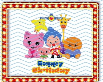 Plim Plim Party Decorations SVG