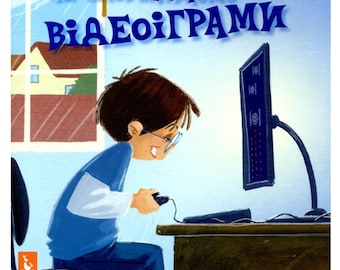 Ukrainian Book. New. Не зловживаємо відеоіграми. Книги Українською Мовою Для Дітей.