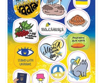 Ukrainian stickers. Стікери Made in Ukraine. It's Ukraine