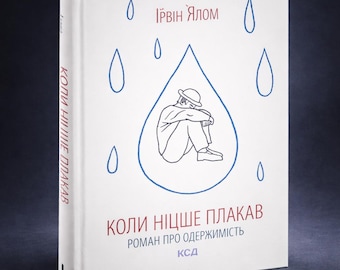 XXL-Kreuzwortrtsel 1/2025 in Ukrainisch Sprache Wortsuchrtsel Quizze  Magazin  geschnitten   - Etsy.de