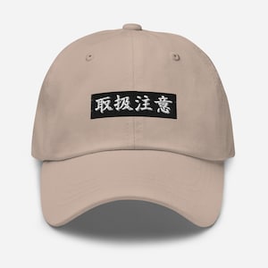Kanji Embroidered Japanese Hat Handle with Care Dad Hat Japanese Embroidered