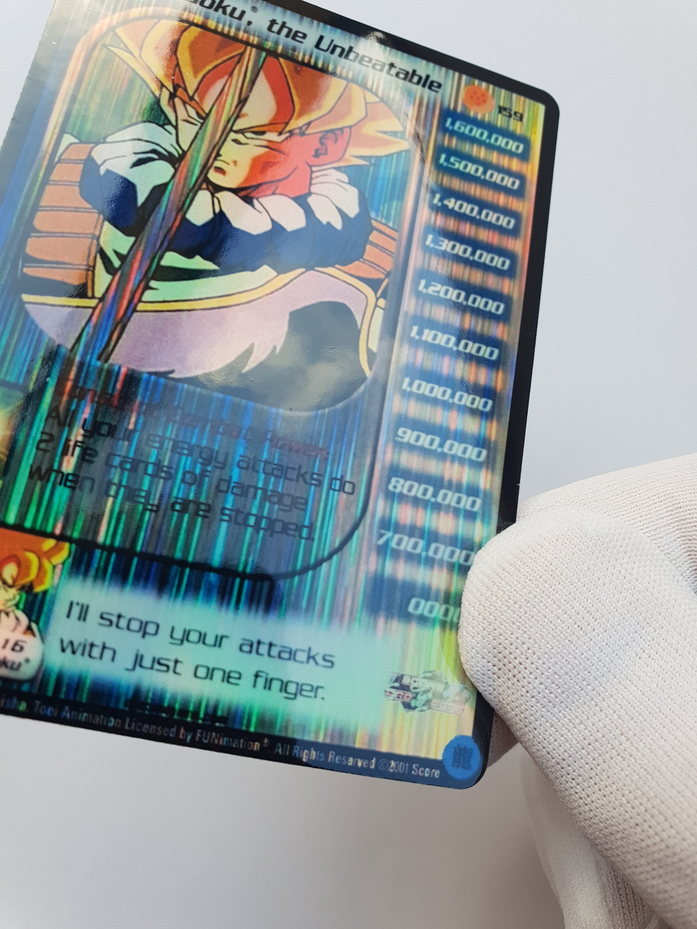 ドラゴンボールカード m.k FB07-047 マイナスエネルギーパワーボール R | [FB07] 神龍への