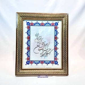 Vintage Persian Painting in Marquetry Khatam Frame Mughal Art Under Glass