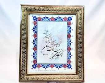 Vintage Persian Painting in Marquetry Khatam Frame Mughal Art Under Glass