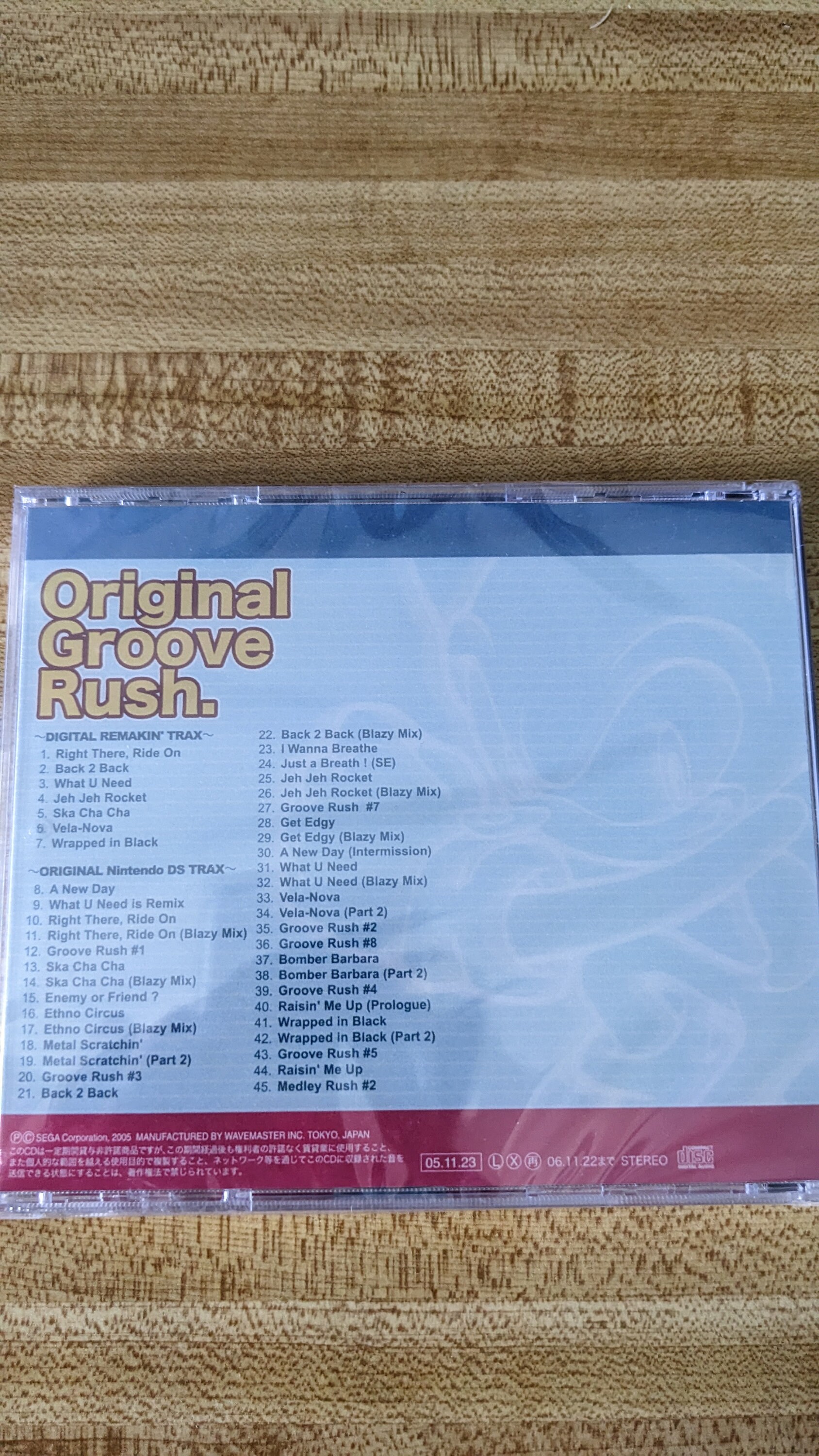 SONIC RUSH Original Groove Rush - Etsy SONIC RUSH Original Groove Rush - Etsy