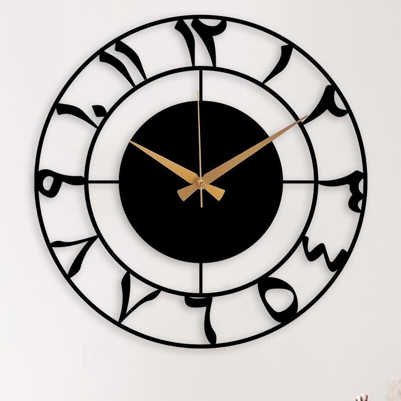 Arabic Wall Clock - Etsy