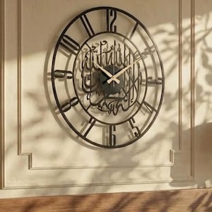Shahada metalen wandklok | Moderne islamitische woondecoratie