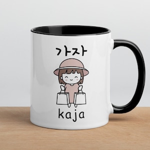 Taza con palabras en coreano (o hangul) - Kaja