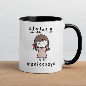 Taza Coreana con Hangul (frase coreana) - Masisseoyo