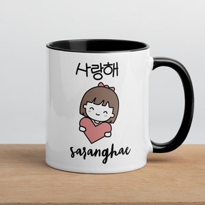 Regalo de Kpop y Kdrama: taza con el mensaje "Te amo" en Hangul coreano