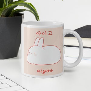 Regalo de Aigoo Kdrama: linda taza de conejito coreano kawaii