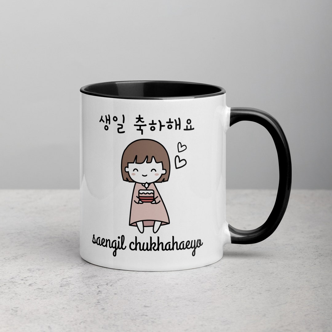 Korean Mug With Hangul (korean Words), Happy Birthday - Etsy
