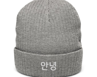 Beanie with Korean words: Annyeong