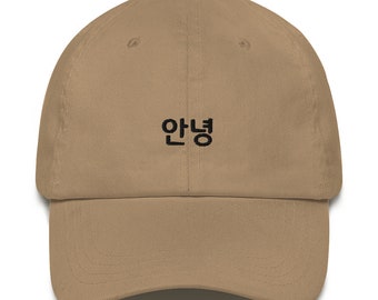 Embroidered Kdrama Kpop Trendy dad hat, Korean Hangul: Annyeong Gift