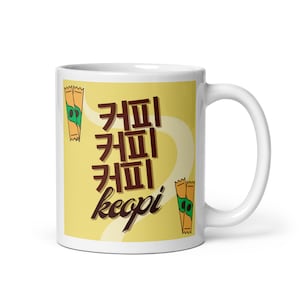 Kdrama Mug with Korean: Keopi