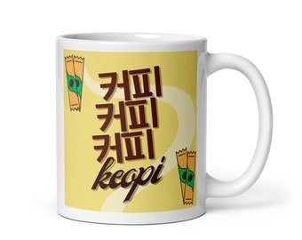 Kdrama Mug with Korean: Keopi