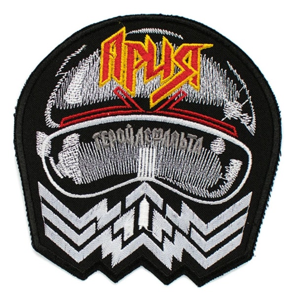 Patch Aria ca. 11,5 cm Ария Ariya Russian Soviet Heavy Metal Band Kipelov