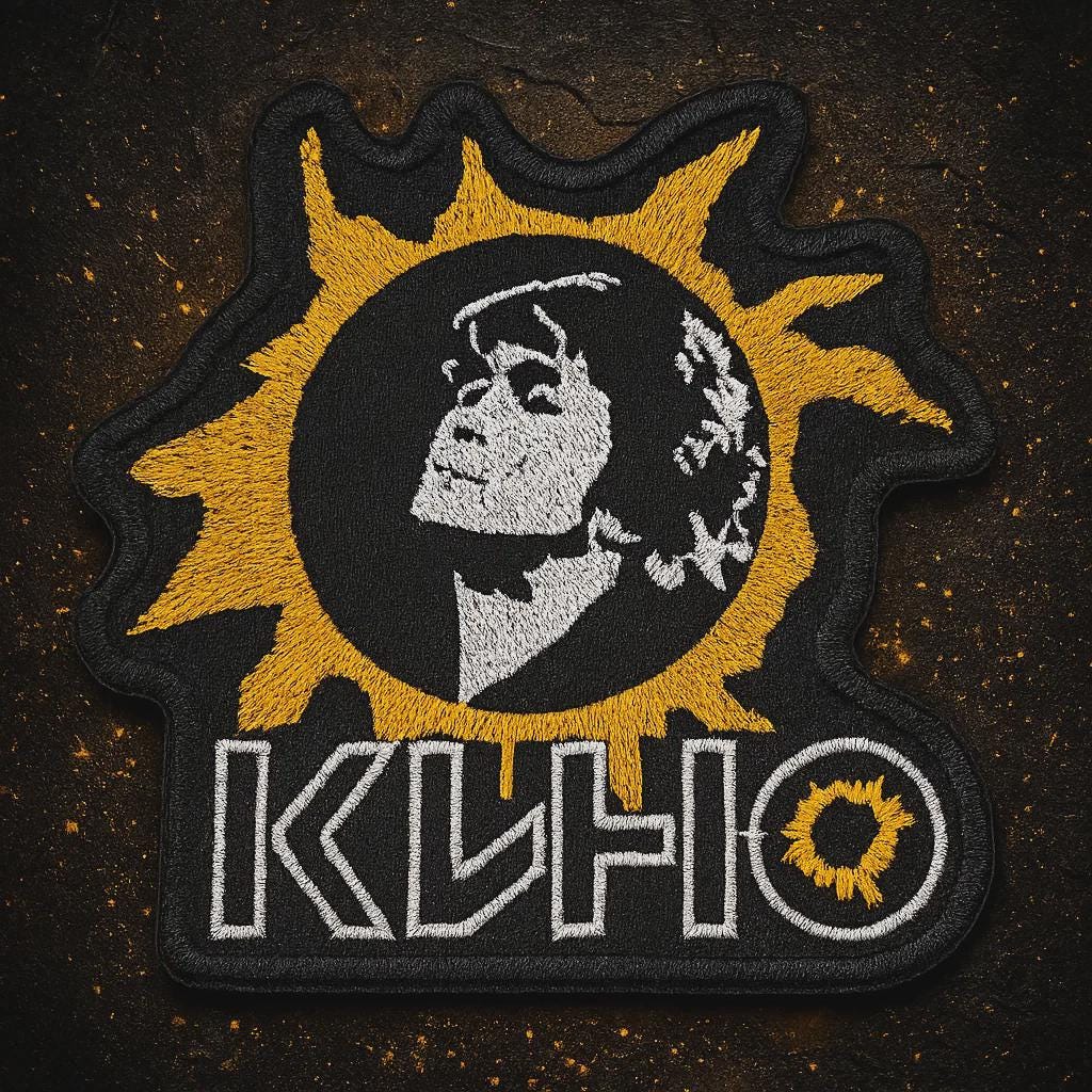 Patch Kino ca. 10 cm Кино Виктор Цой "Звезда по имени Солнце" Viktor Tsoi Zoi Soviet Rock Нашывка