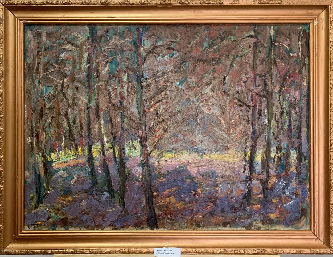Bondar L.、明るい印象派の絵画「Forest Glade」、ソビエトウクライナ