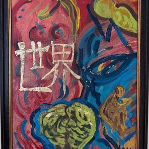Lomy, Vibrant Underground Oil Painting "Communion of Souls" Original Oil Painting, European Artist, One of a Kind, In Stylish Frame
