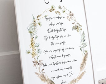 Molitva Oče naš Poster | Our Father's Prayer | Molitva Poster | Christian Wall Art | Wedding / Baptism / Confirmation Gift