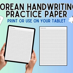 Hangul Übungsblatt PDF - koreanisches Schreibgitter für druckbare oder digitale Stiftgebrauch