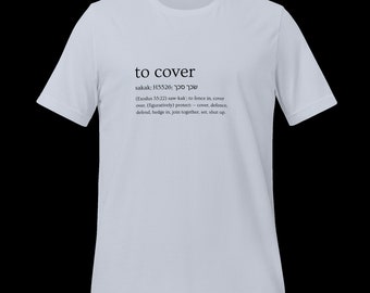 to Cover T-Shirt