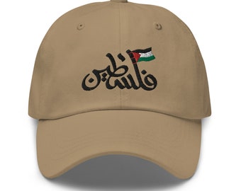 Gorra bordada de caligrafía árabe palestina, gorra unisex bordada, sombrero palestino, gorra ajustable