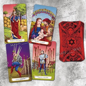 Таро Логинова (Loginov Tarot)