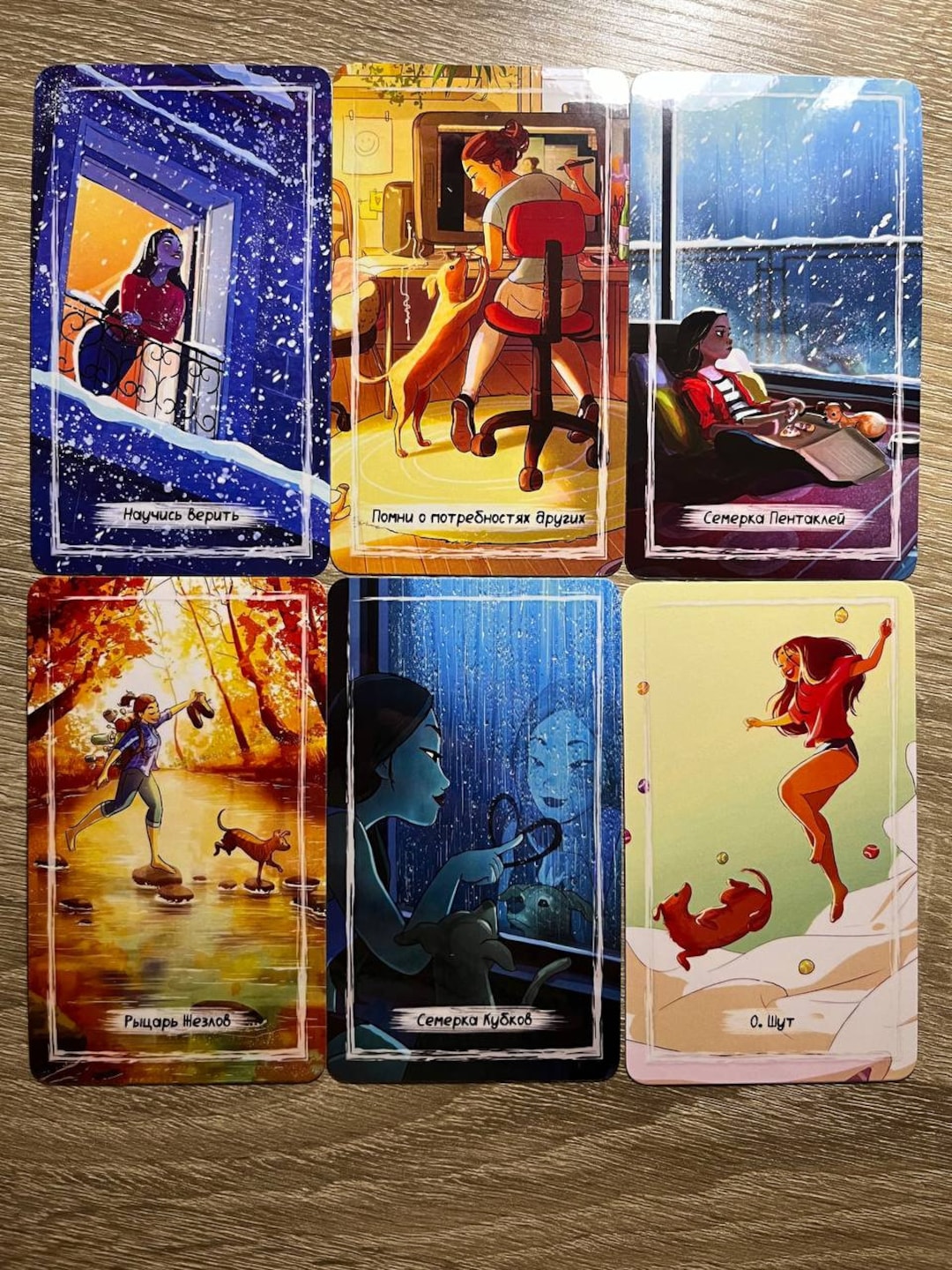 Таро Свободной Жизни (ОРИГИНАЛ) (free Life Tarot (ORIGINAL)) - Etsy