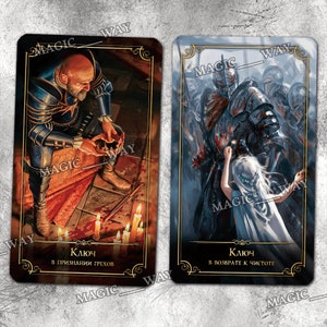 Таро Грааль Нарушенных Клятв (ОРИГИНАЛ) (De graal van de gebroken eed-tarot (ORIGINEEL))
