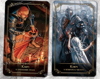 Таро Грааль Нарушенных Клятв (ОРИГИНАЛ) (The Grail of Broken Oath Tarot (ORIGINAL))