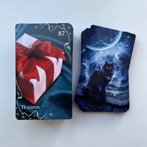 Оракул Затмение Амиры (Oráculo del eclipse de Amira)